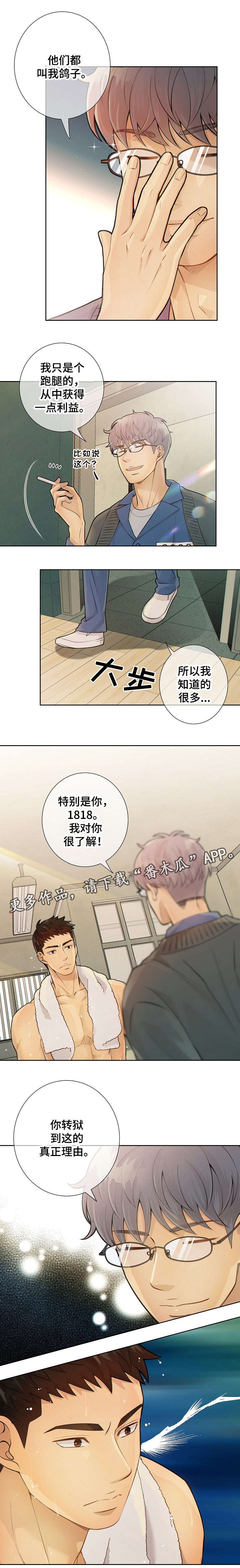第19话1