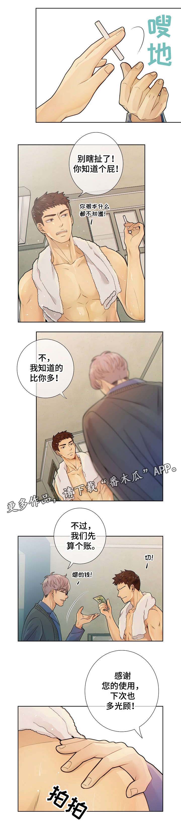 第19话2