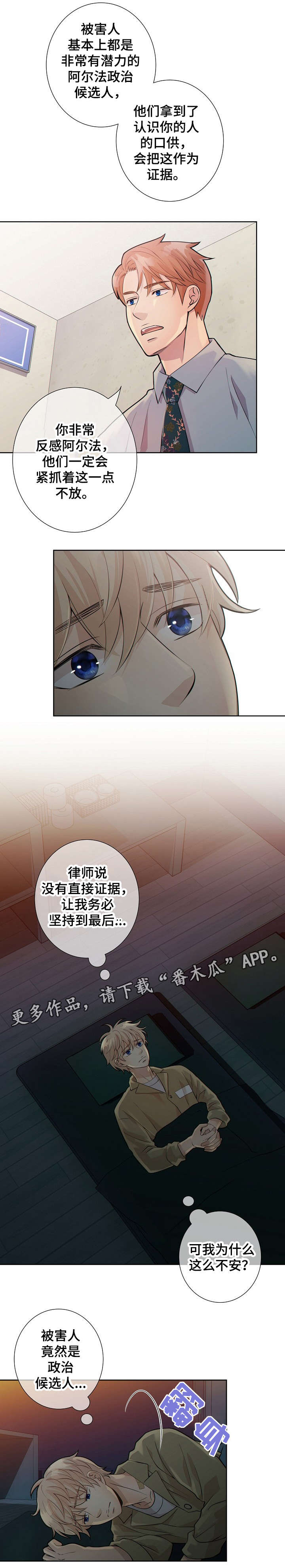 第19话5