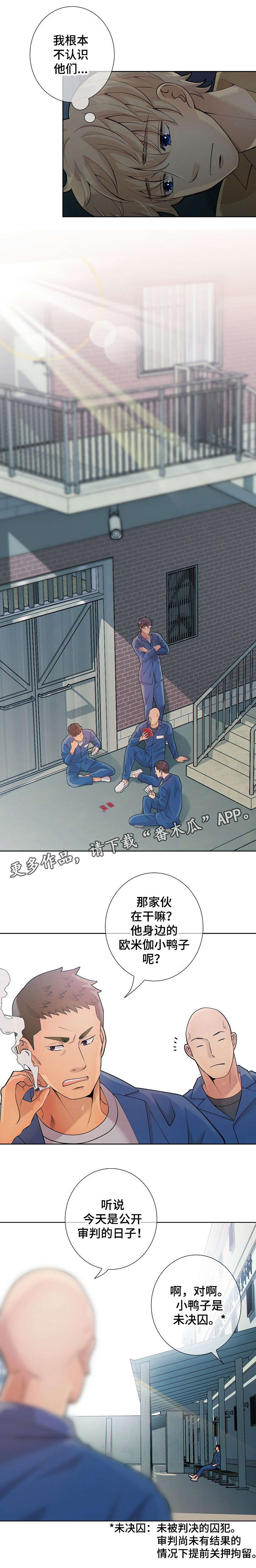 第19话6