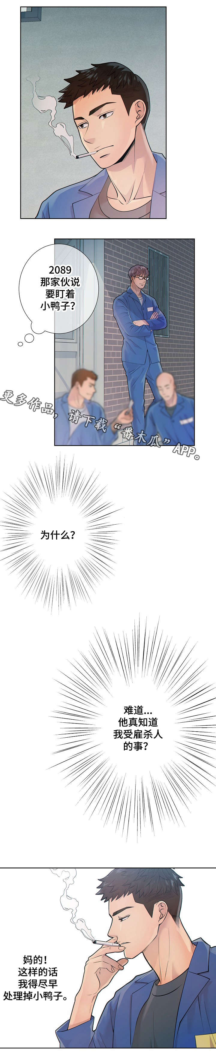 第19话7