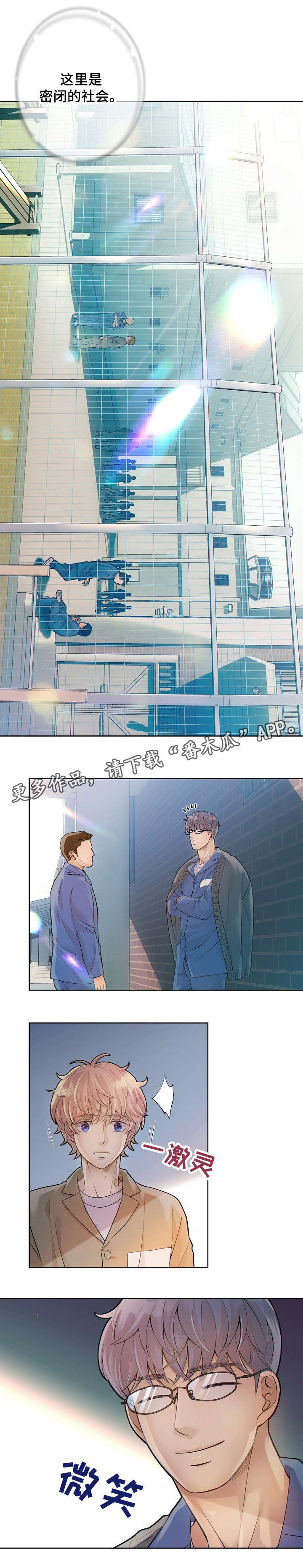 第18话0