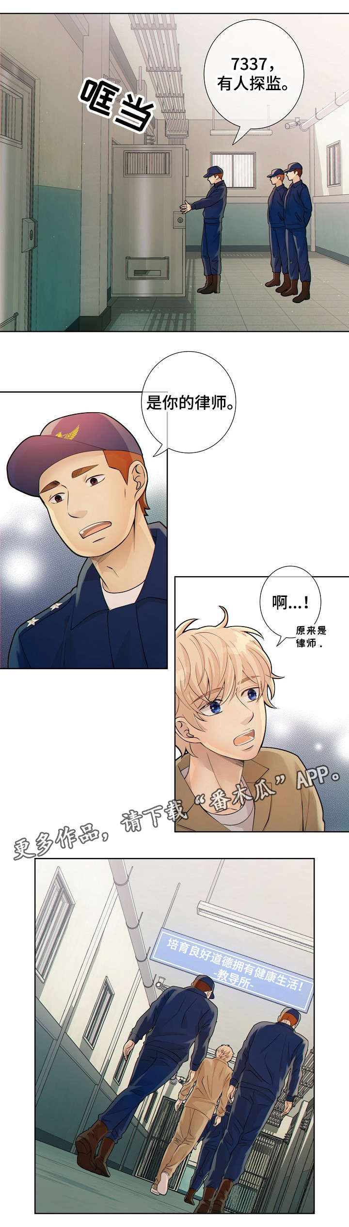 第18话2