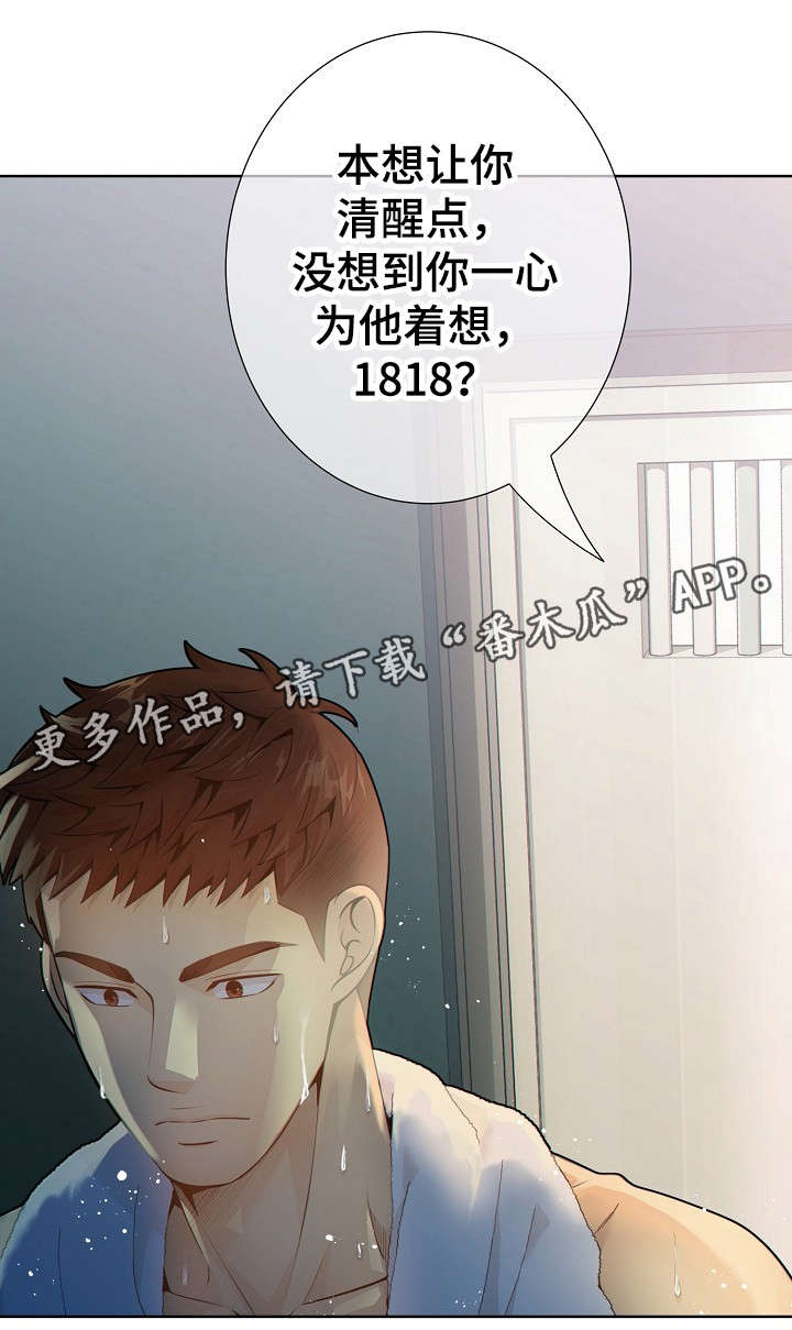第18话7