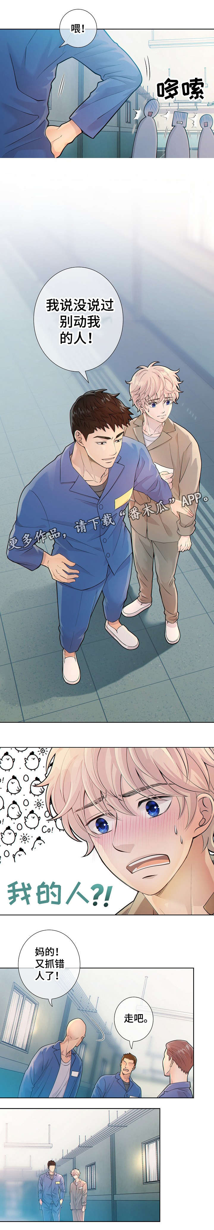第17话0