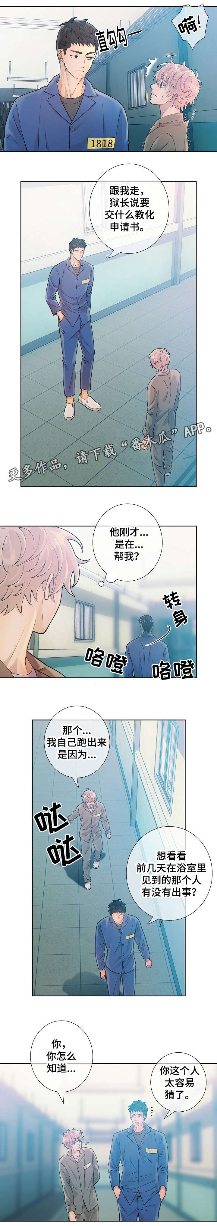 第17话1