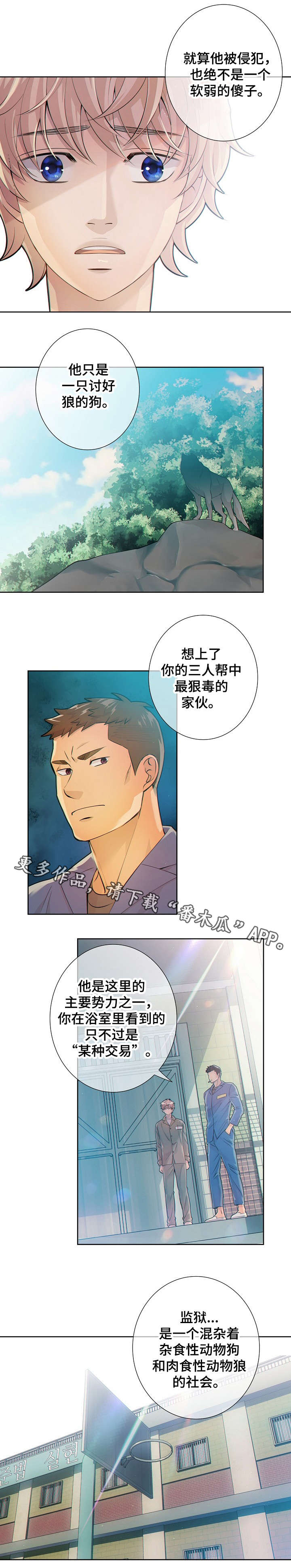 第17话4