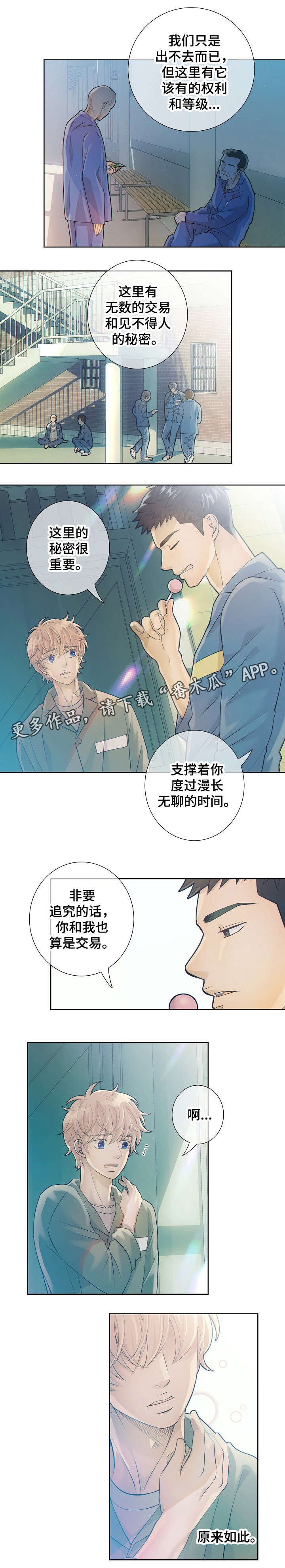第17话5