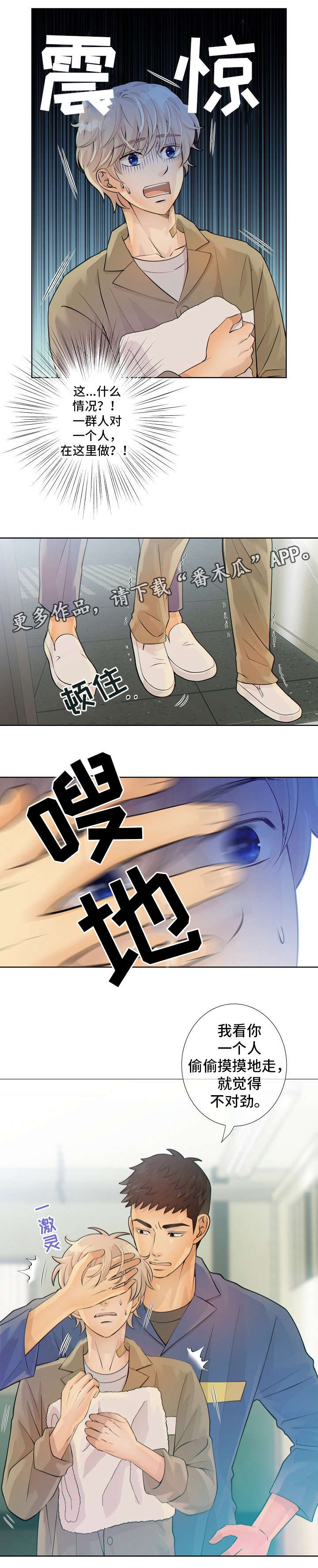 第16话0
