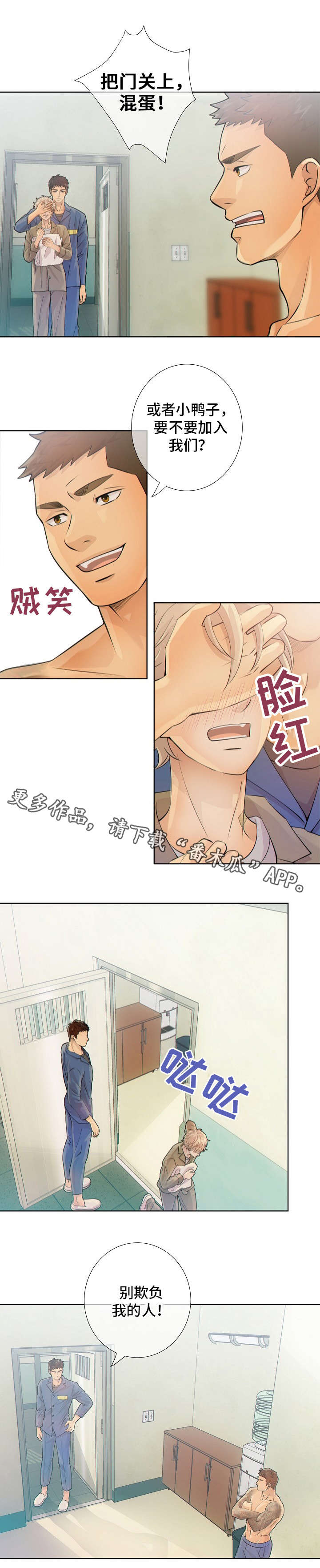 第16话1