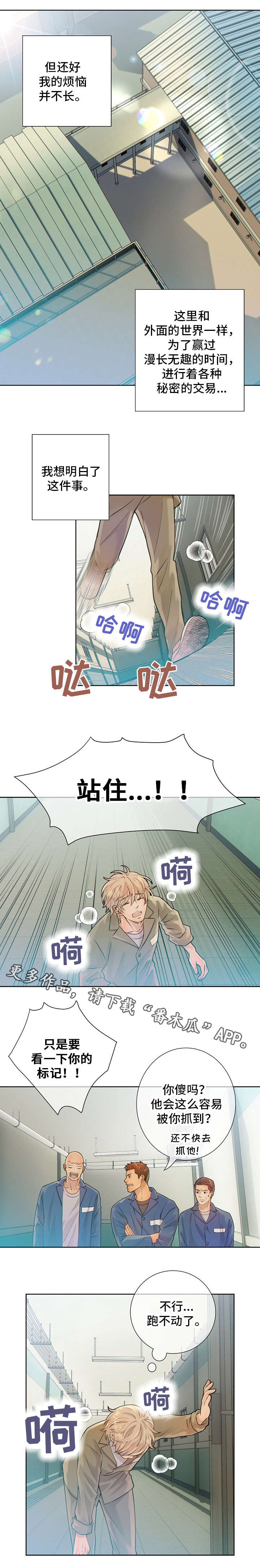 第16话3