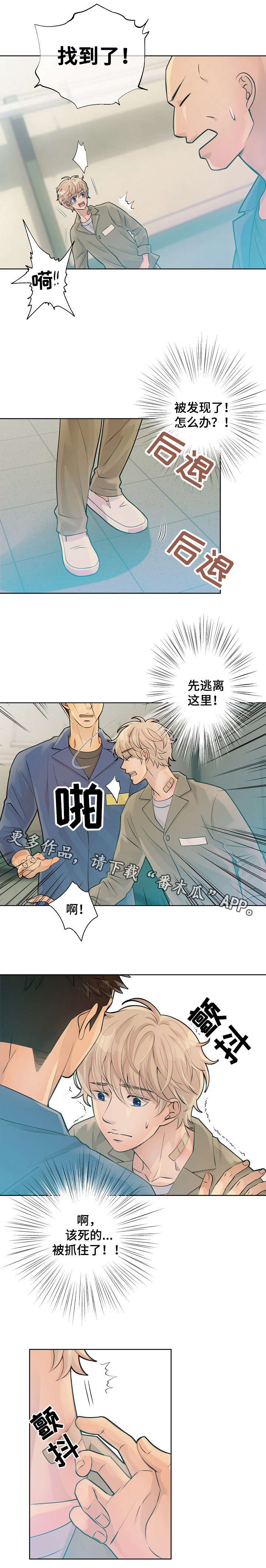 第16话6