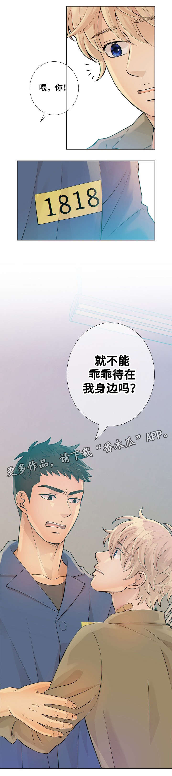 第16话7