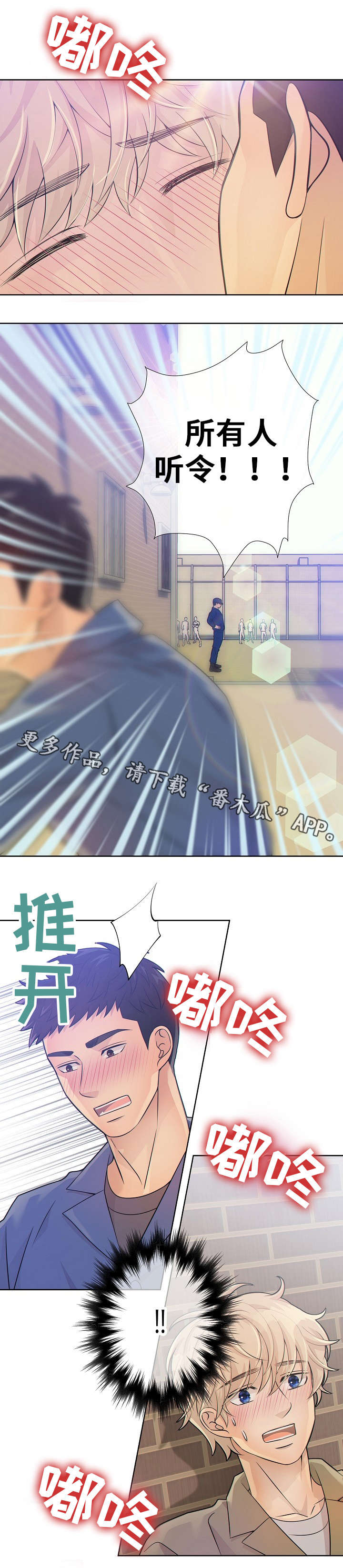 第15话3