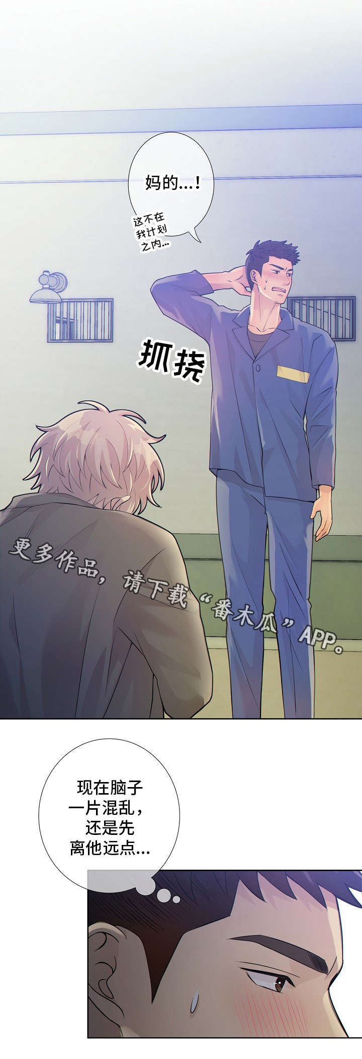 第15话5
