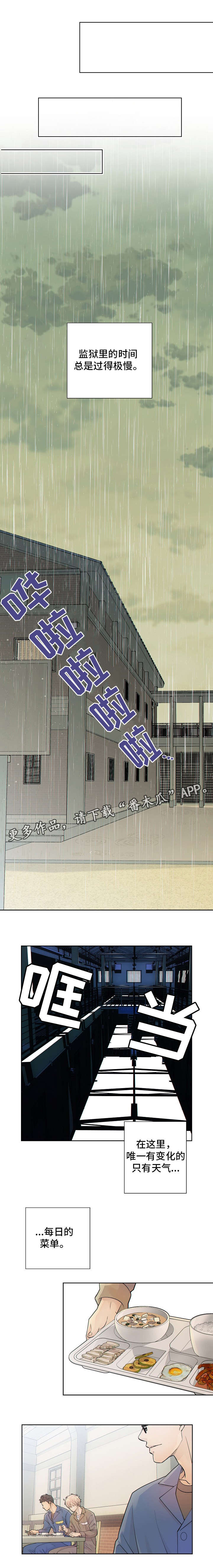 第15话6