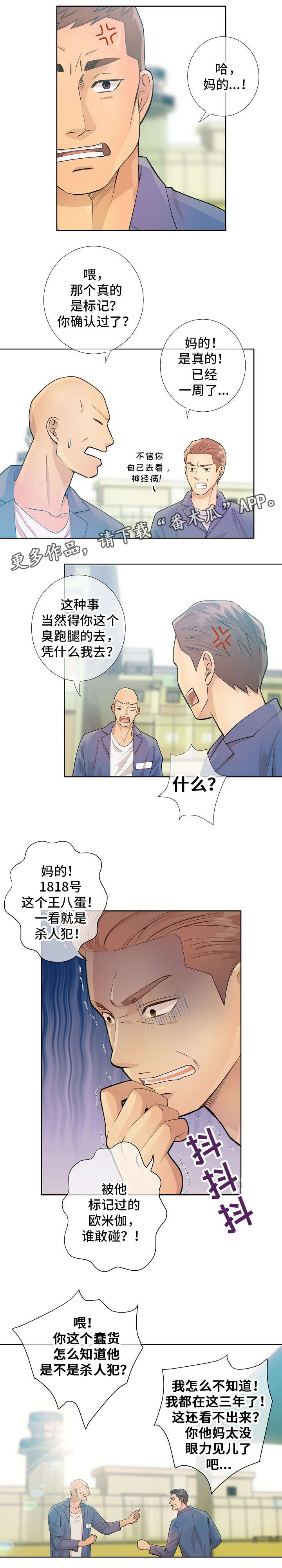 第14话1