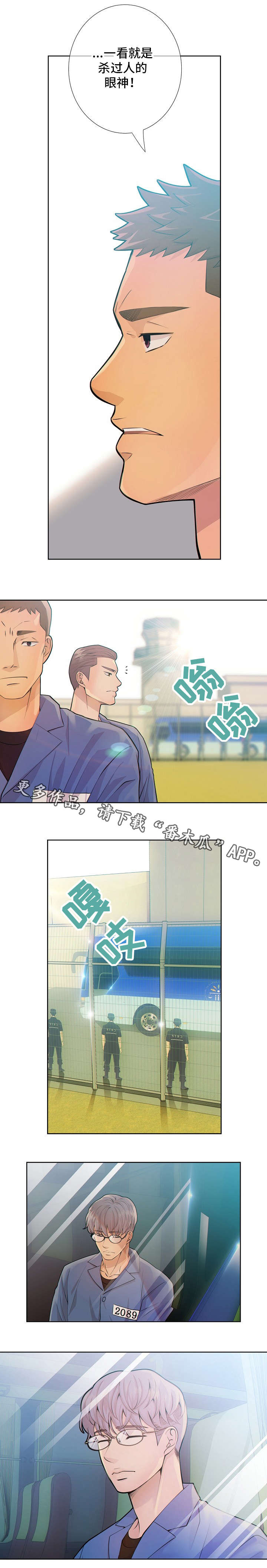 第14话2