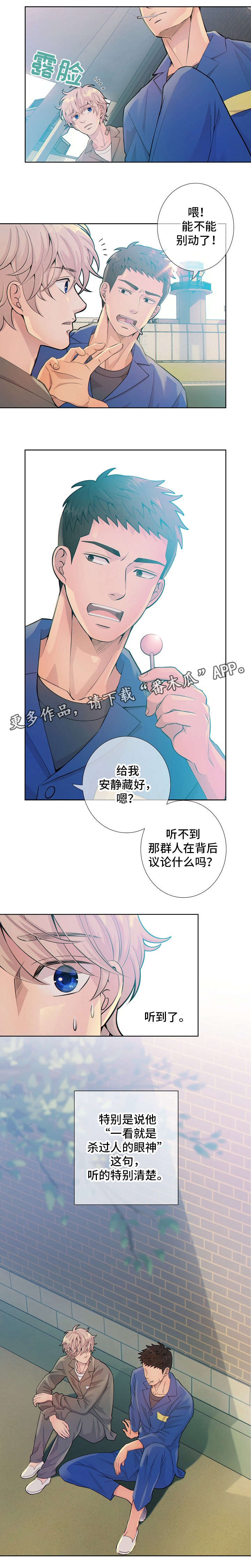 第14话3