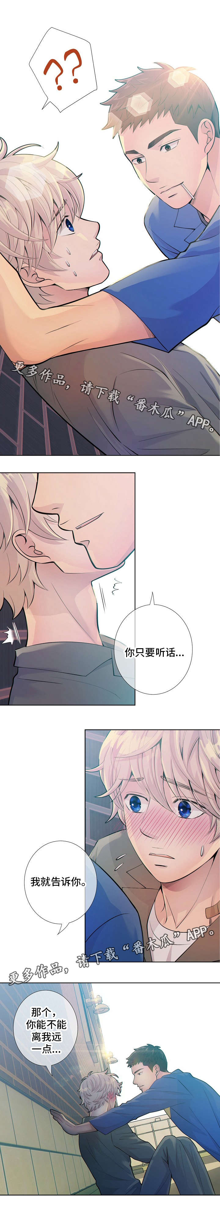 第14话5