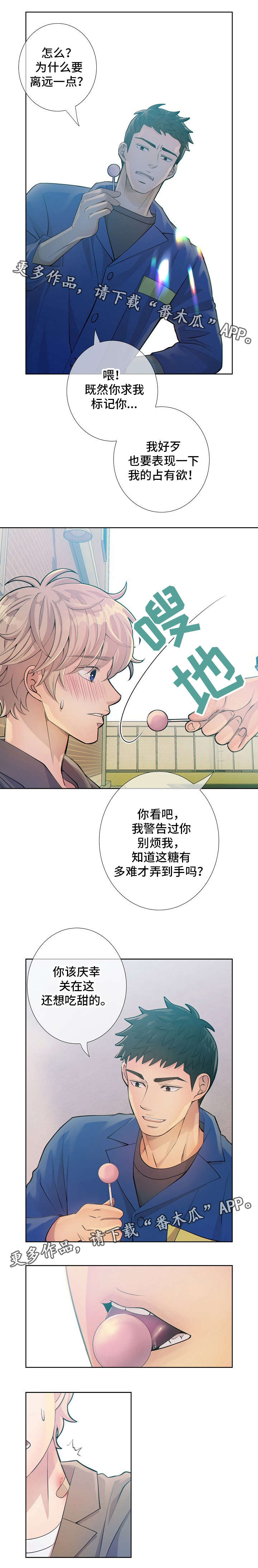 第14话6