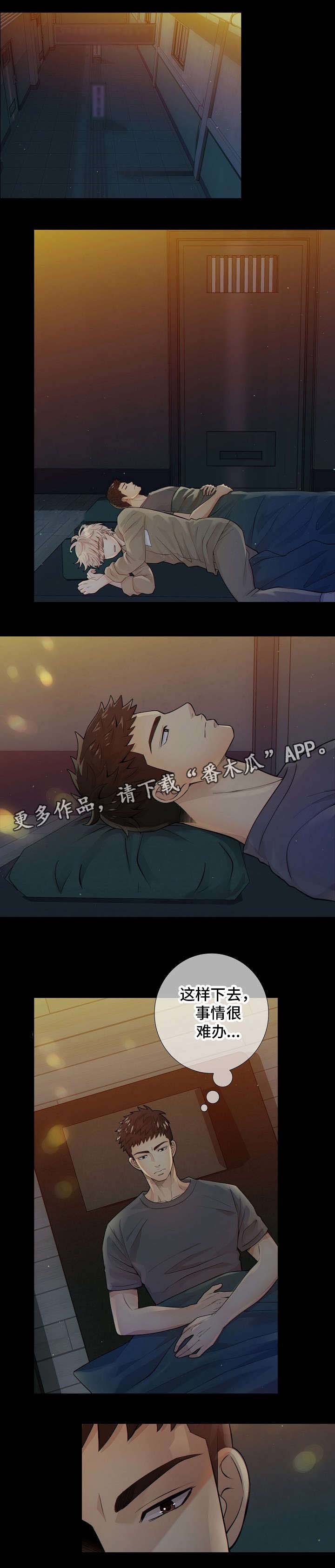 第13话0