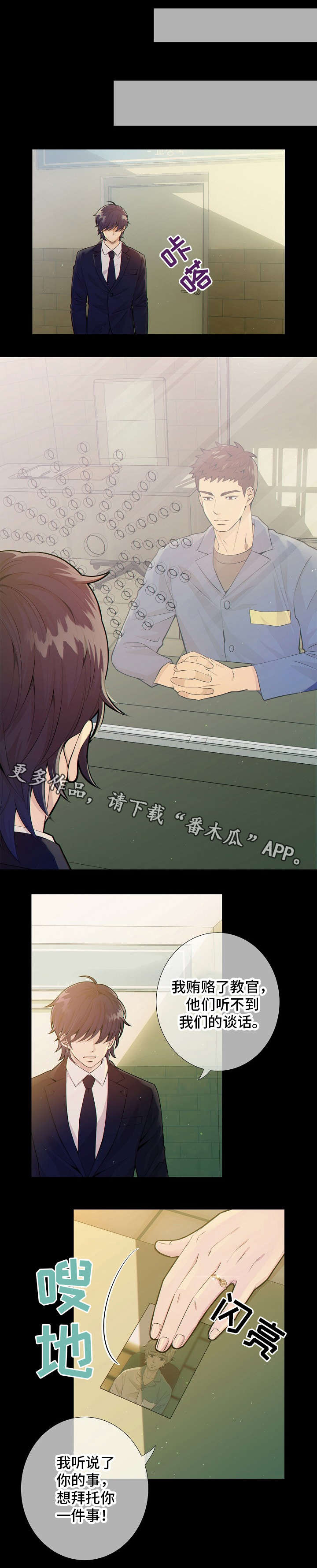 第13话1