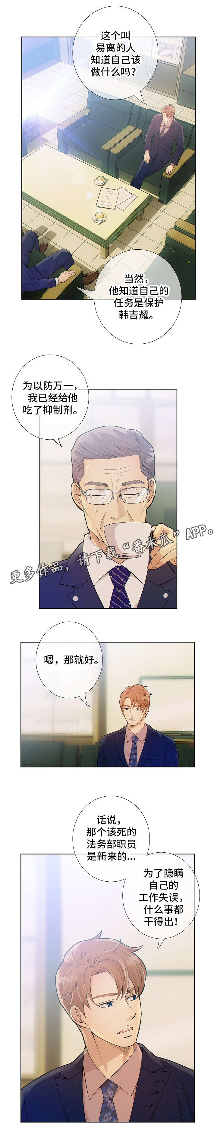 第13话5