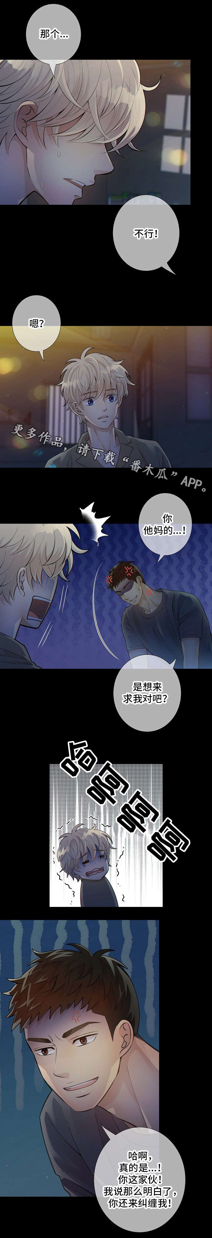 第12话0