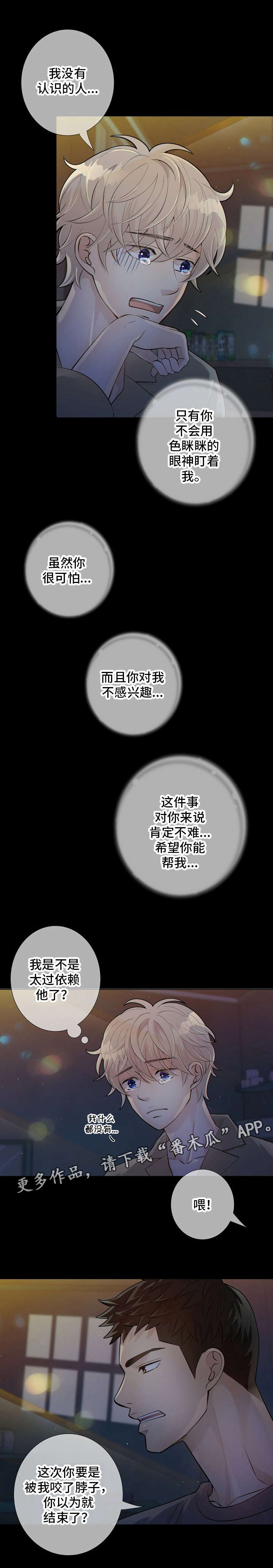 第12话1
