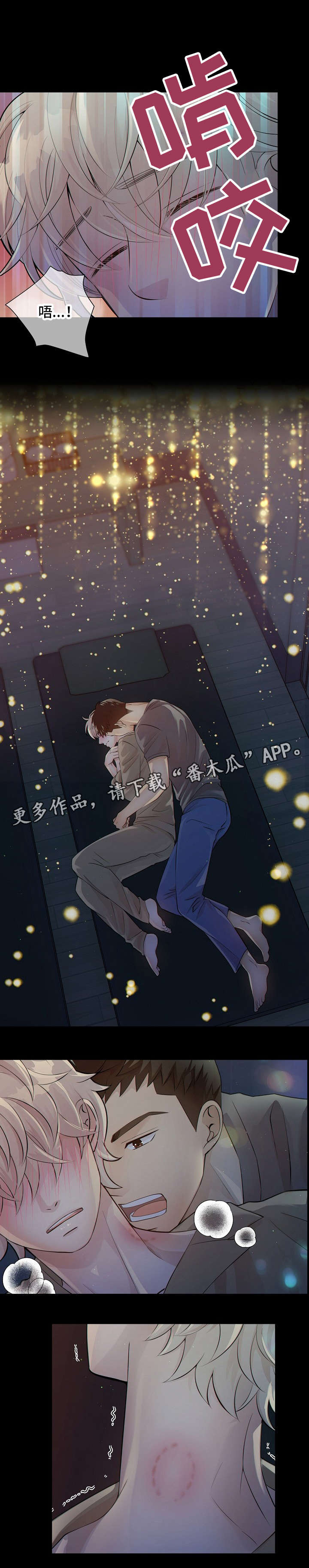 第12话5