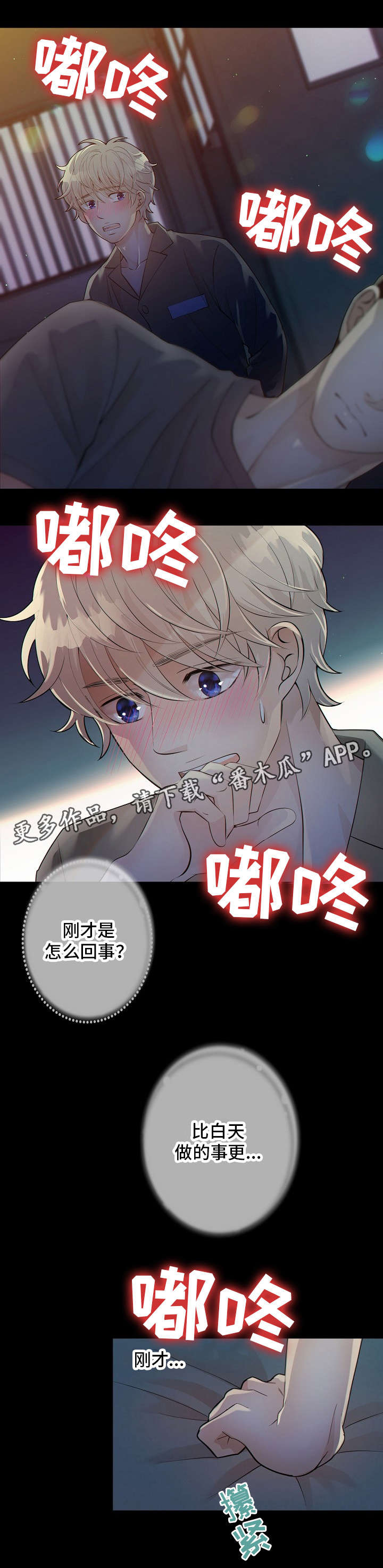 第12话7