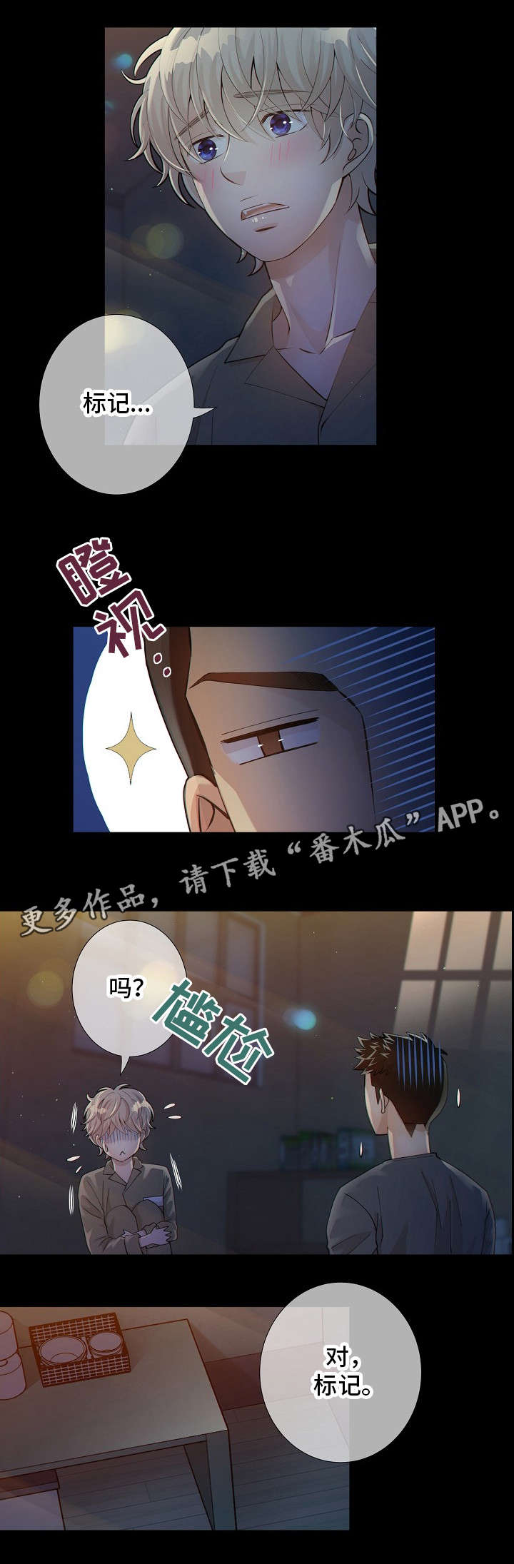 第11话0