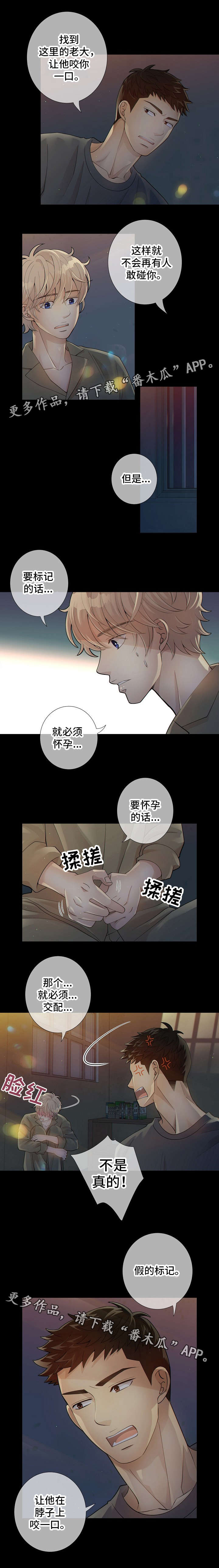 第11话1