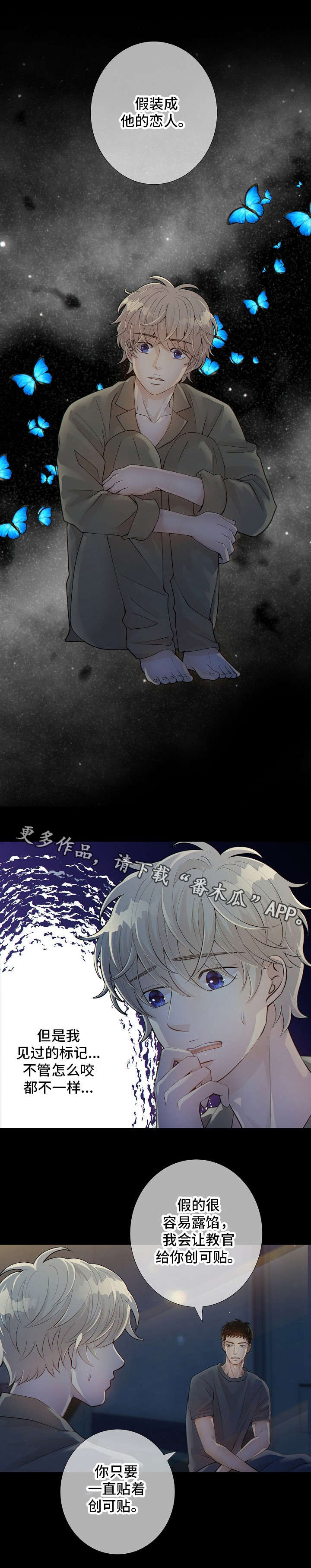 第11话2