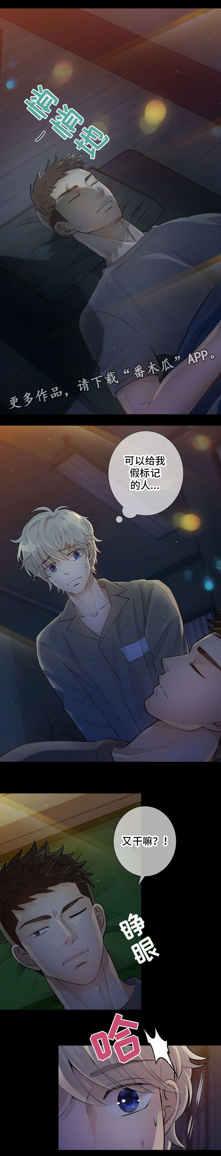 第11话5