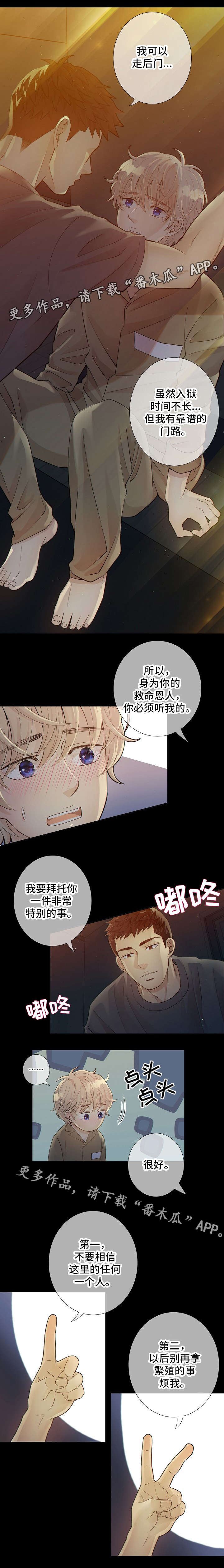第10话0