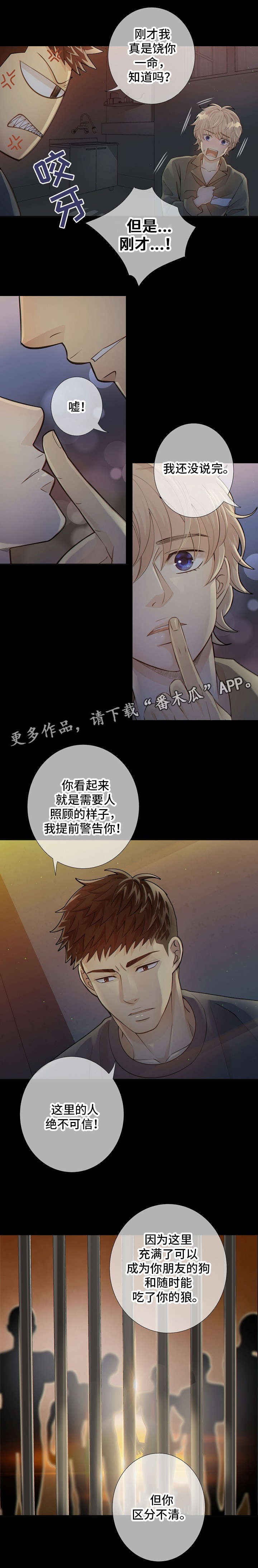 第10话1
