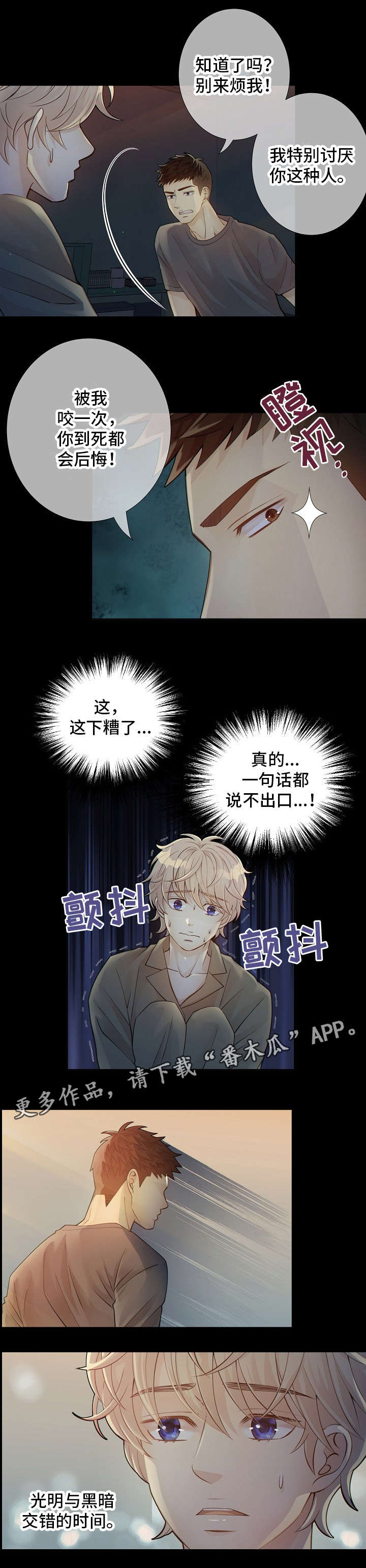 第10话3