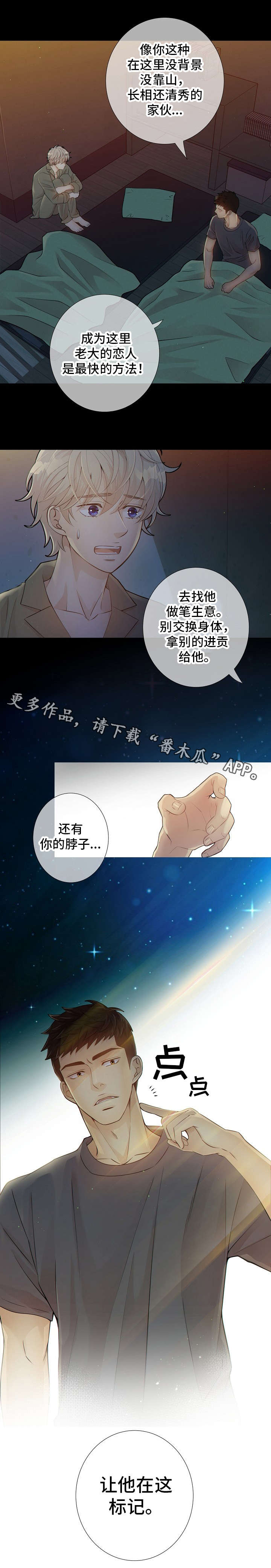 第10话5