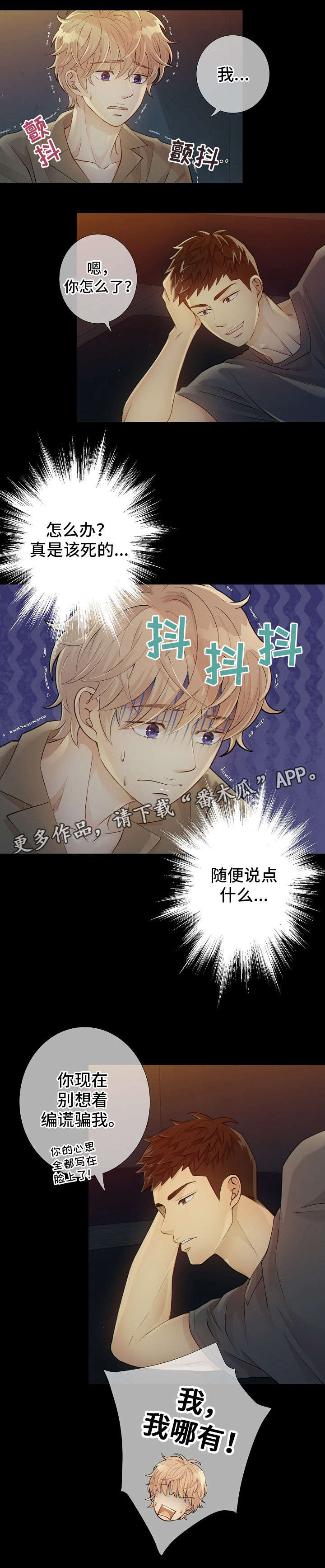第9话0