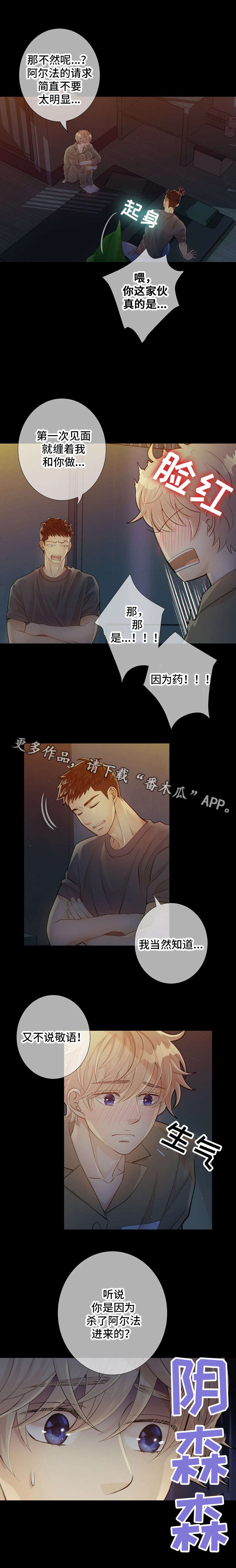 第9话2