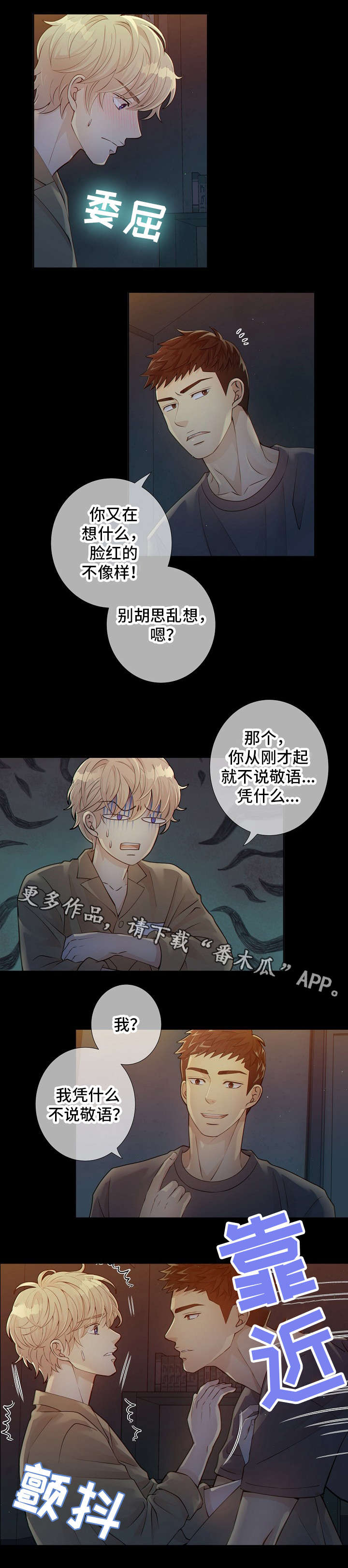 第9话5