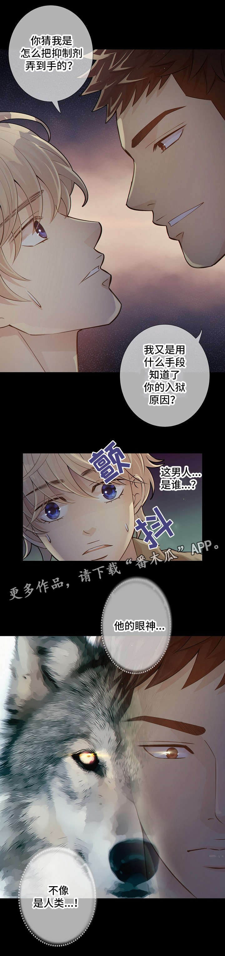 第9话6