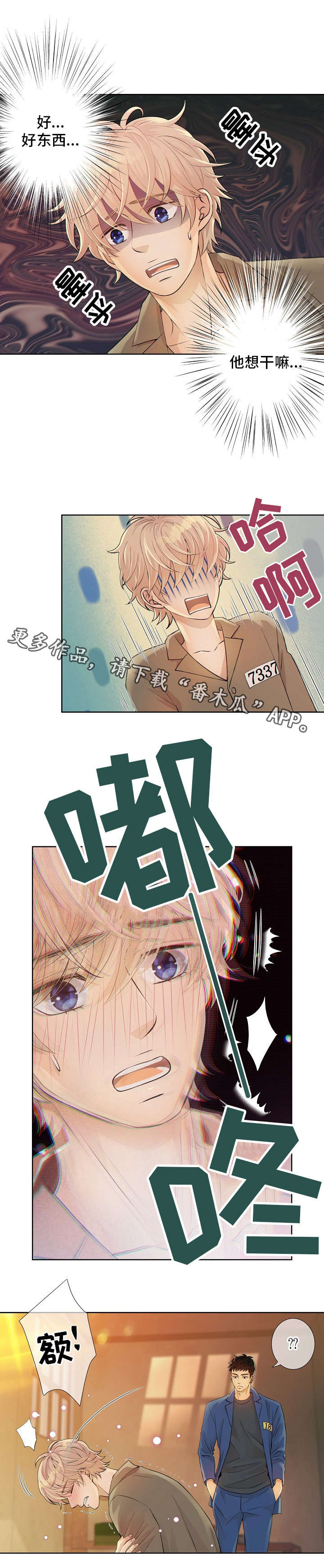 第7话0