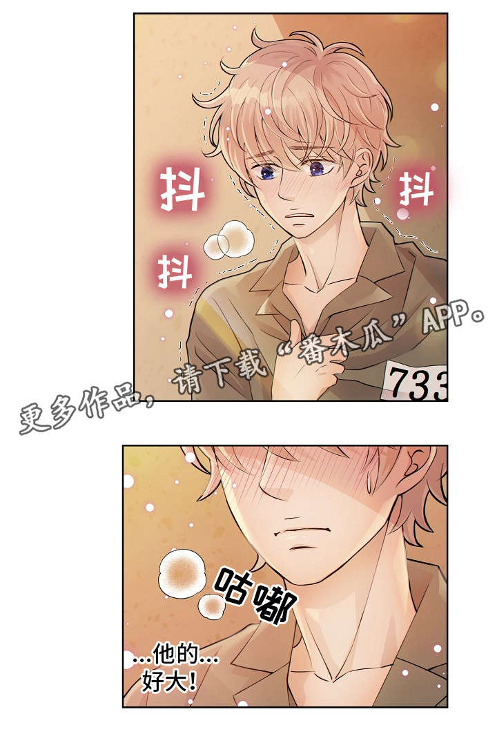 第7话3