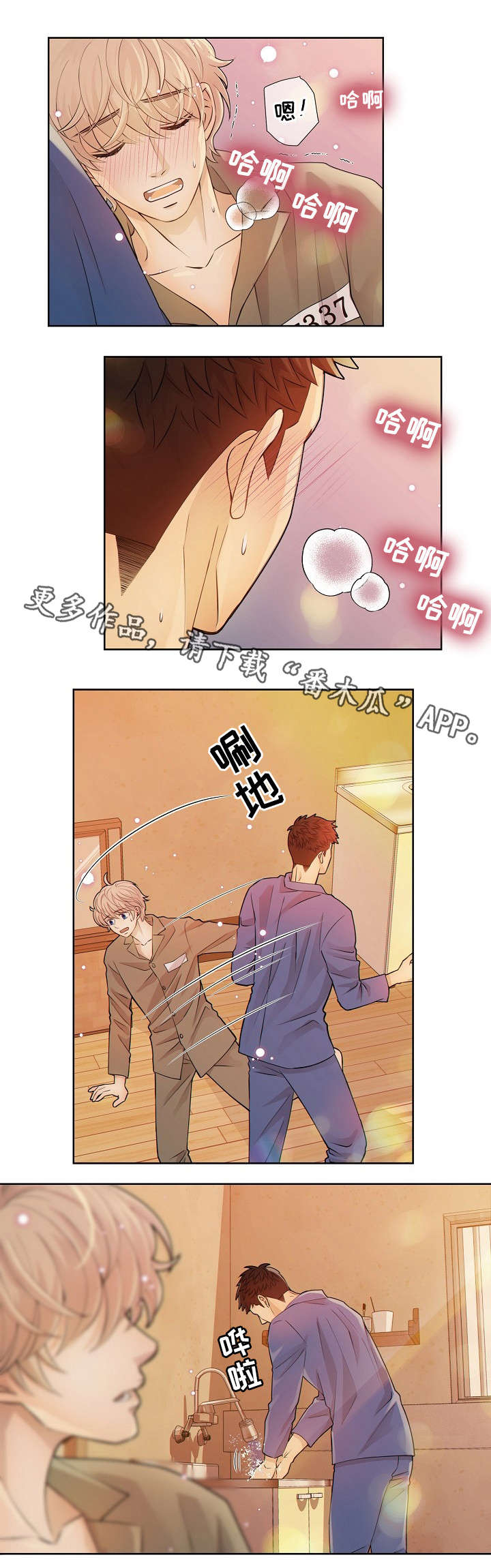 第7话5