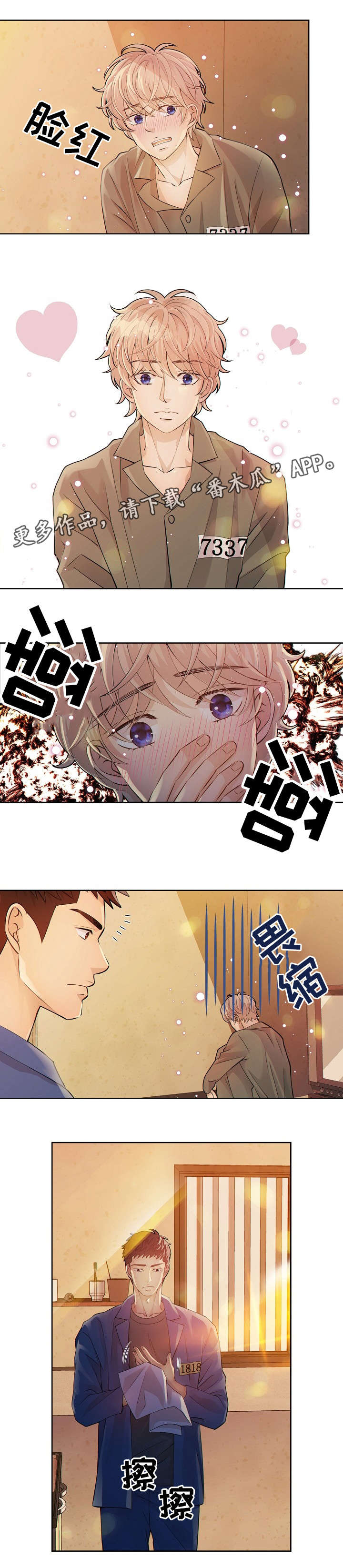 第7话6