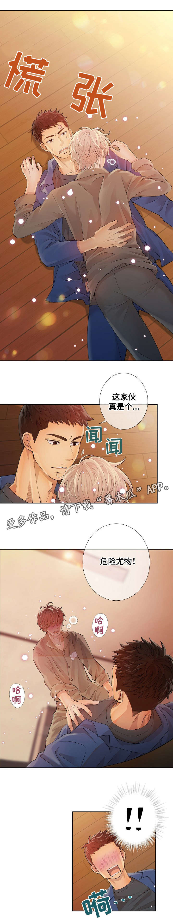 第6话0