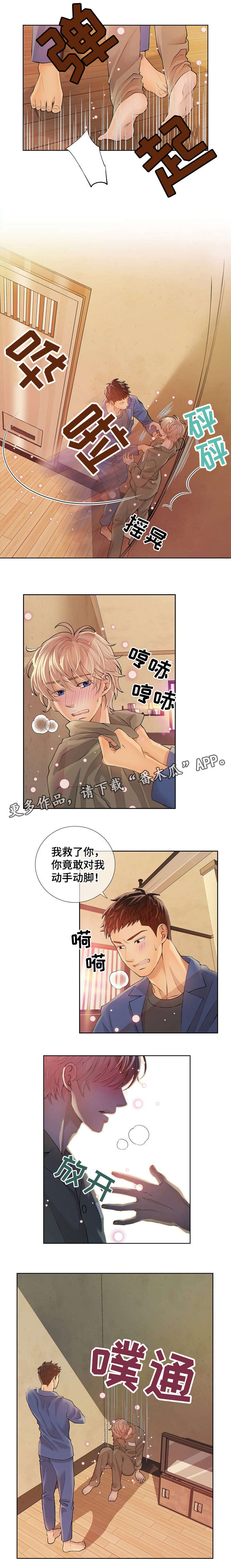 第6话2